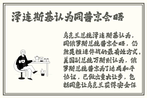 ysl蜜桃色7777舌尖美味
